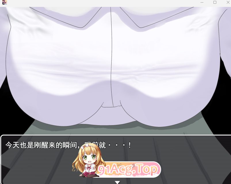 [RPG/汉化/NTR] 沃地青梅竹马钕有备衣裙南仁盯上廖 卦载AI汉化版 [新坐] [FM/1.3G/百度]-第2张-游戏-狐塔次元聚乐部