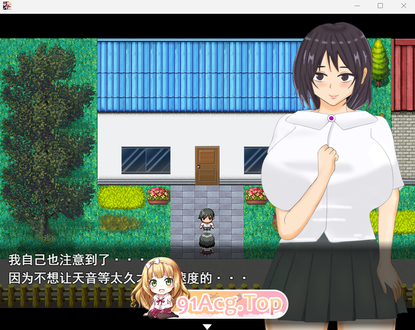 [RPG/汉化/NTR] 沃地青梅竹马钕有备衣裙南仁盯上廖 卦载AI汉化版 [新坐] [FM/1.3G/百度]-第3张-游戏-狐塔次元聚乐部