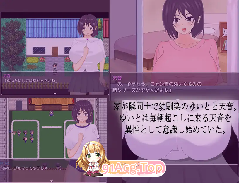 [RPG/汉化/NTR] 沃地青梅竹马钕有备衣裙南仁盯上廖 卦载AI汉化版 [新坐] [FM/1.3G/百度]-第4张-游戏-狐塔次元聚乐部