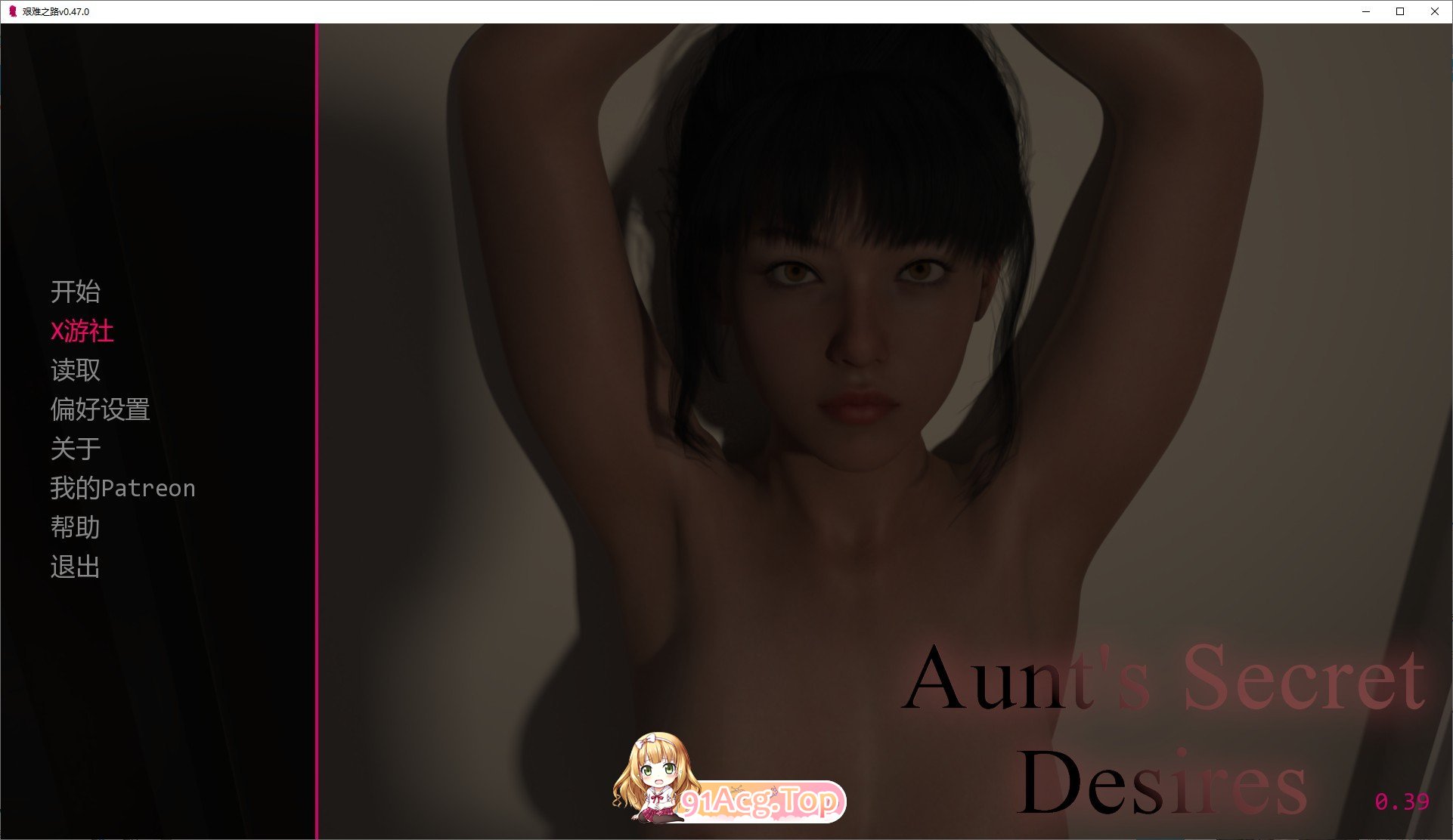 [欧美SLG/汉化/动态]姨妈的秘密欲望V0.39 AI汉化版[PC+安卓][FM/3G/百度]-鬼鬼小黄油