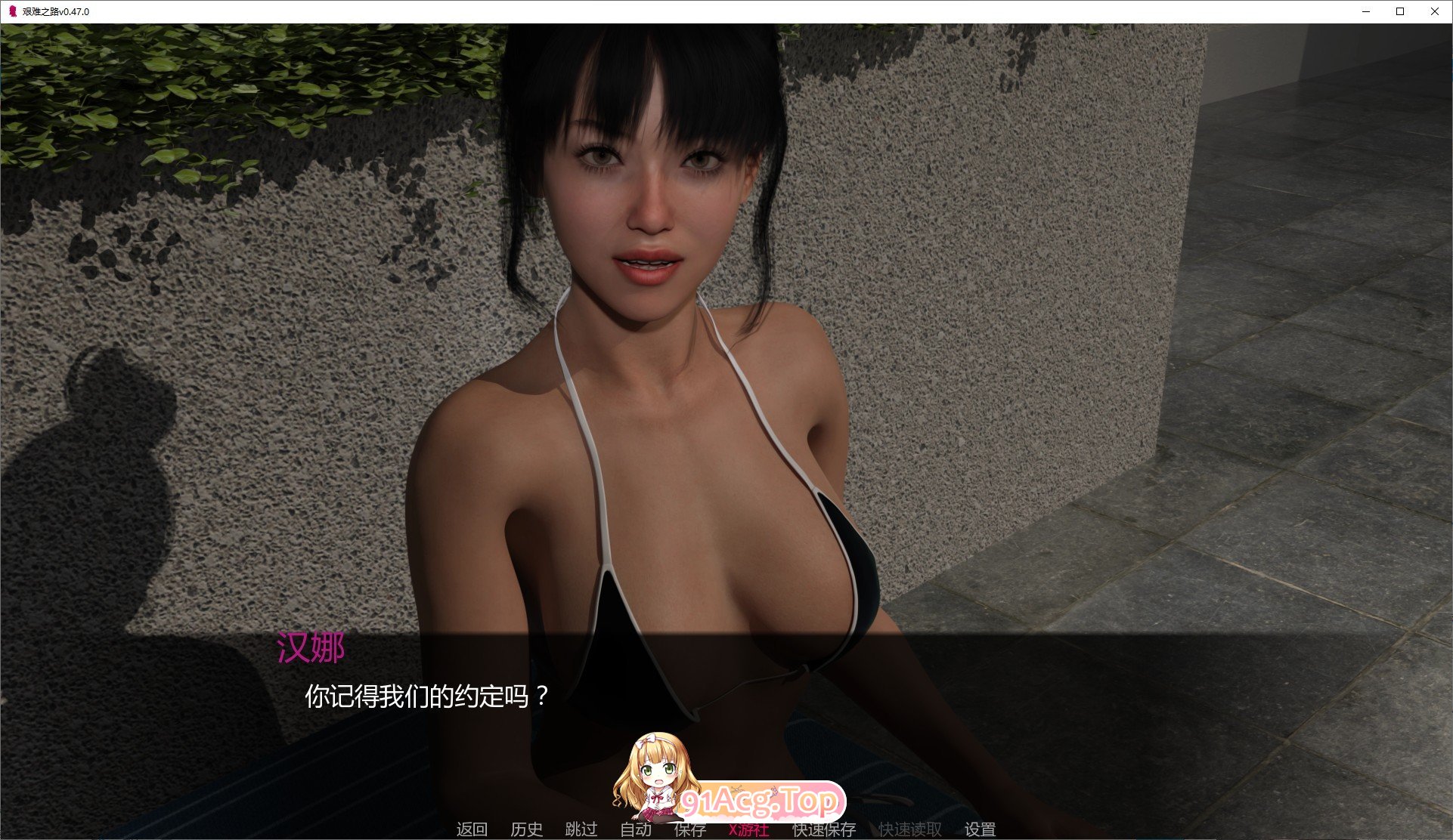 图片[4]-[欧美SLG/汉化/动态]姨妈的秘密欲望V0.39 AI汉化版[PC+安卓][FM/3G/百度]-鬼鬼小黄油