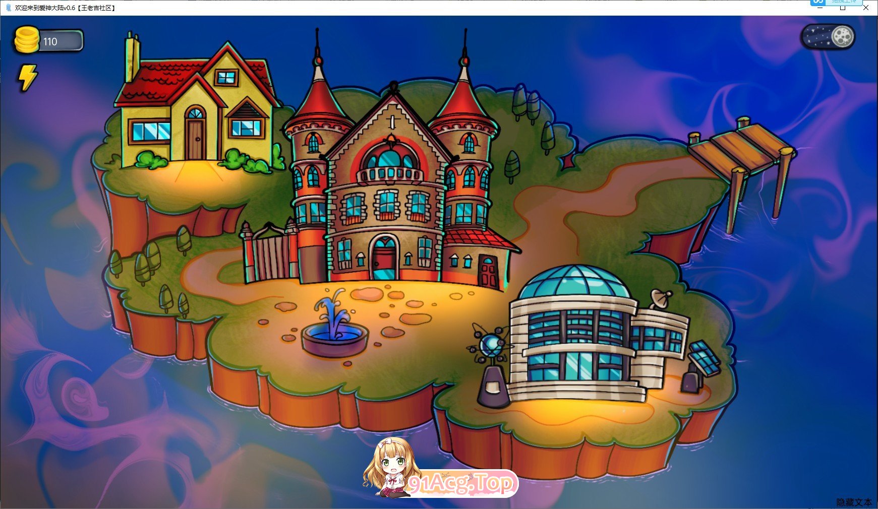 图片[7]-[欧美SLG/汉化/2D]欢迎来到爱神大陆v0.5 AI汉化版[PC+安卓][FM/2.8G/百度]-鬼鬼小黄油