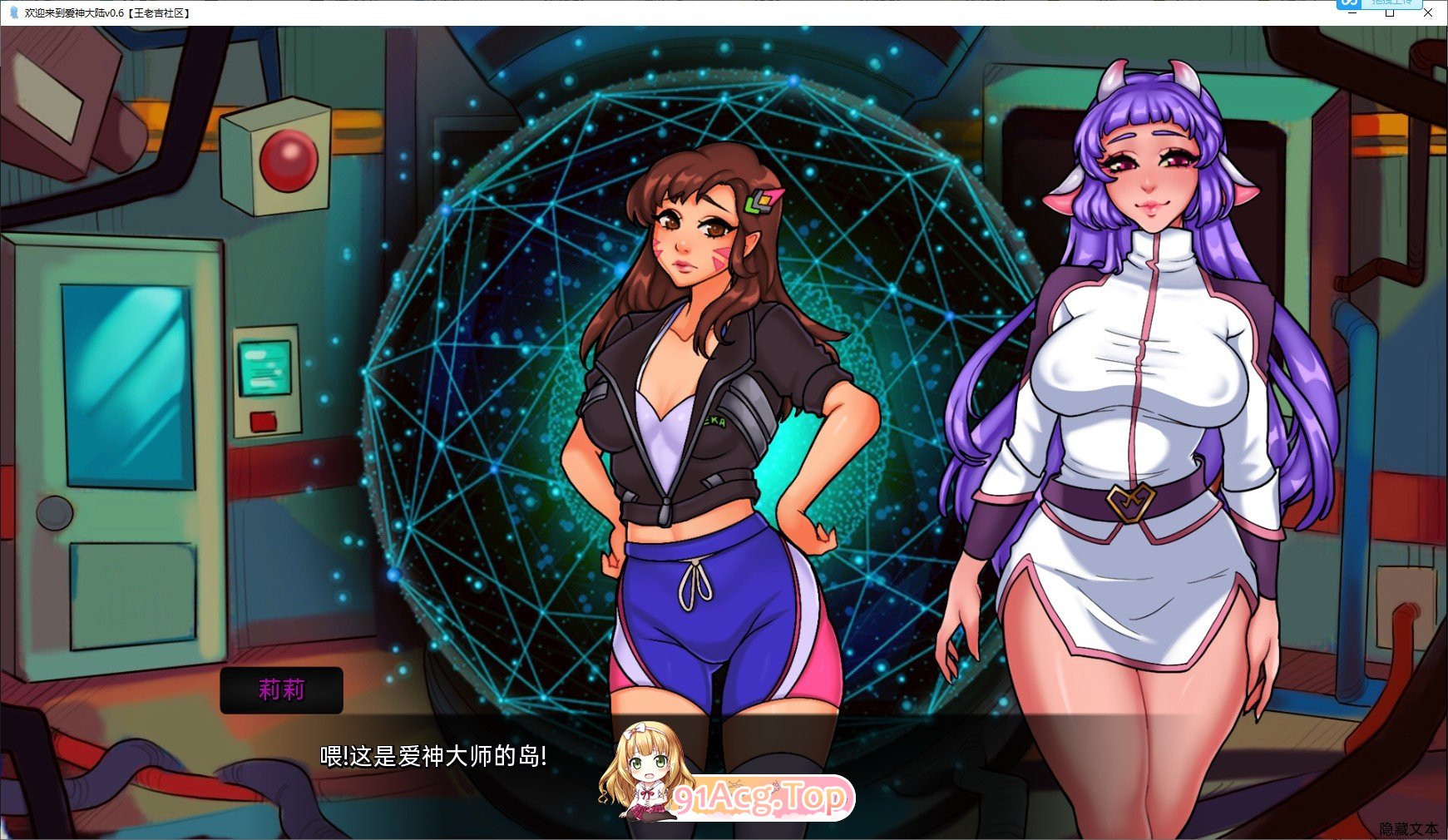 图片[3]-[欧美SLG/汉化/2D]欢迎来到爱神大陆v0.5 AI汉化版[PC+安卓][FM/2.8G/百度]-鬼鬼小黄油