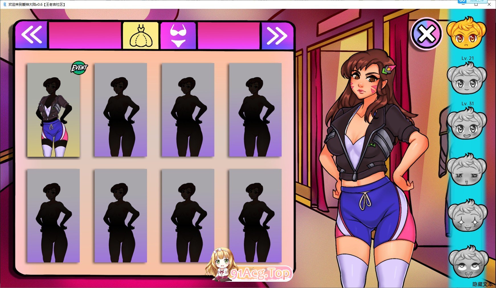 图片[6]-[欧美SLG/汉化/2D]欢迎来到爱神大陆v0.5 AI汉化版[PC+安卓][FM/2.8G/百度]-鬼鬼小黄油