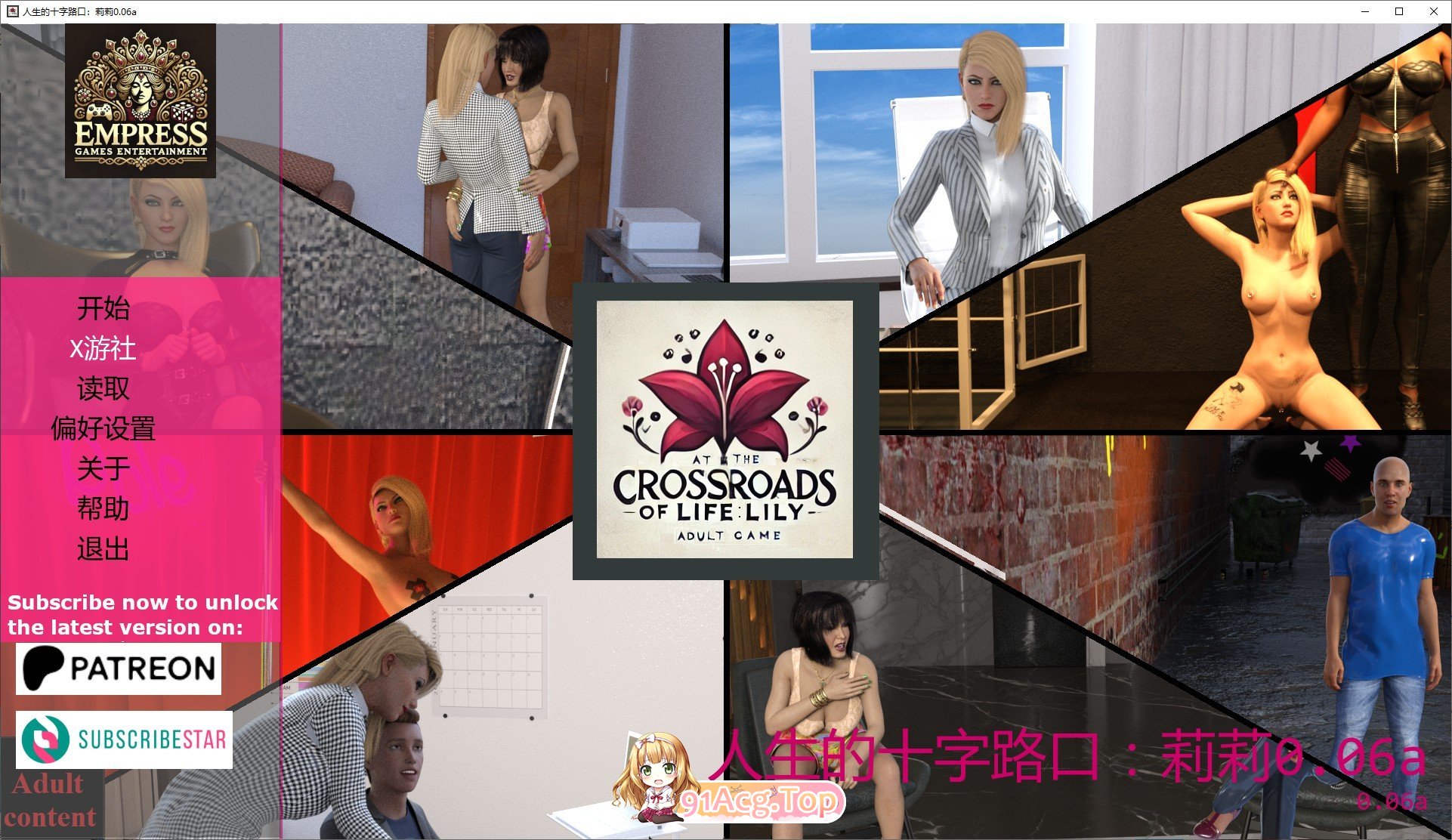 [欧美SLG/汉化/动态]人生的十字路口：莉莉V0.06a AI汉化版[PC+安卓][FM/4.3G/百度-鬼鬼小黄油