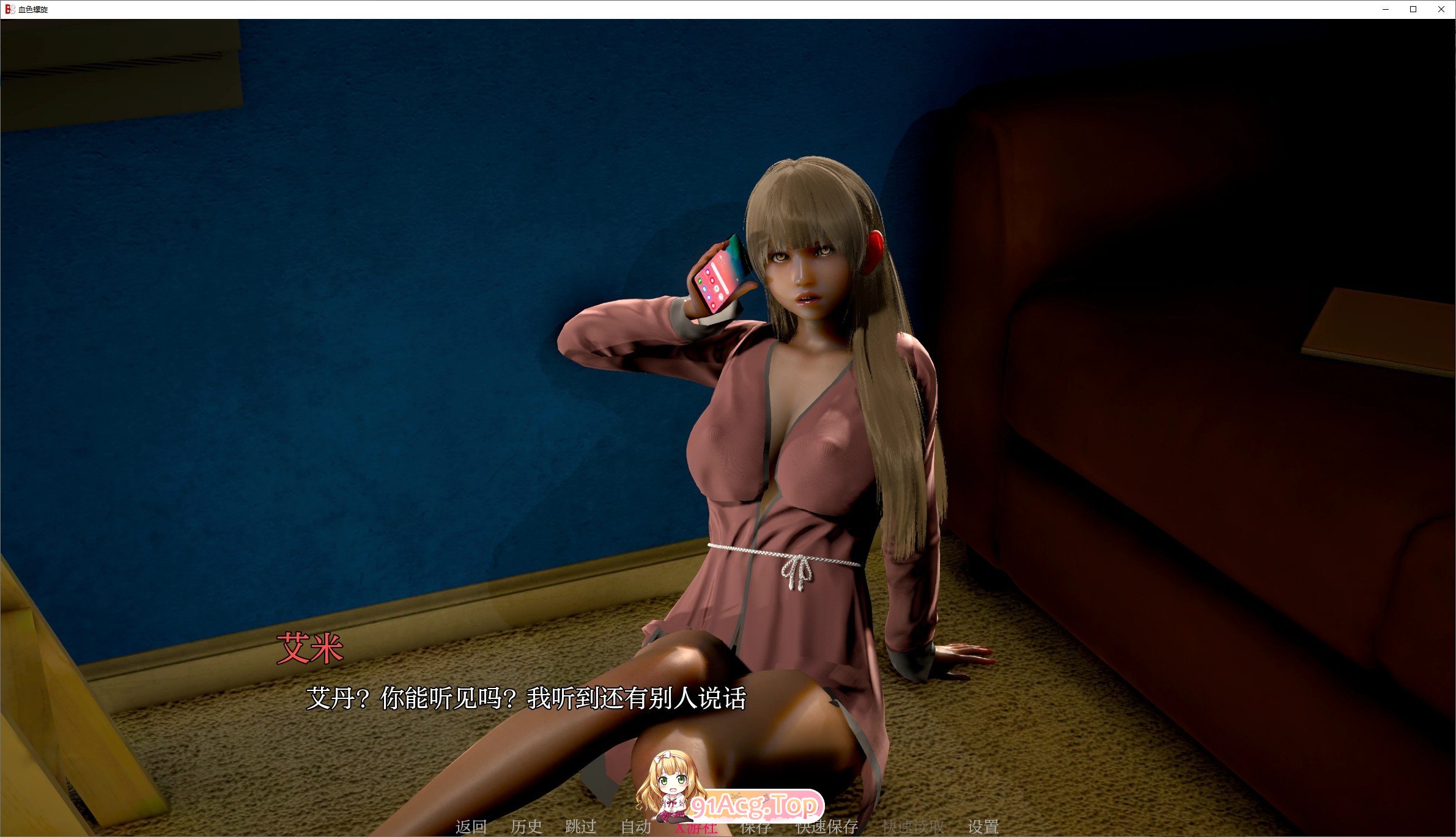 图片[2]-[欧美SLG/汉化/动态]血色螺旋Ep.2 V0.2.3 AI汉化版[PC+安卓][FM/4.8G/百度]-鬼鬼小黄油