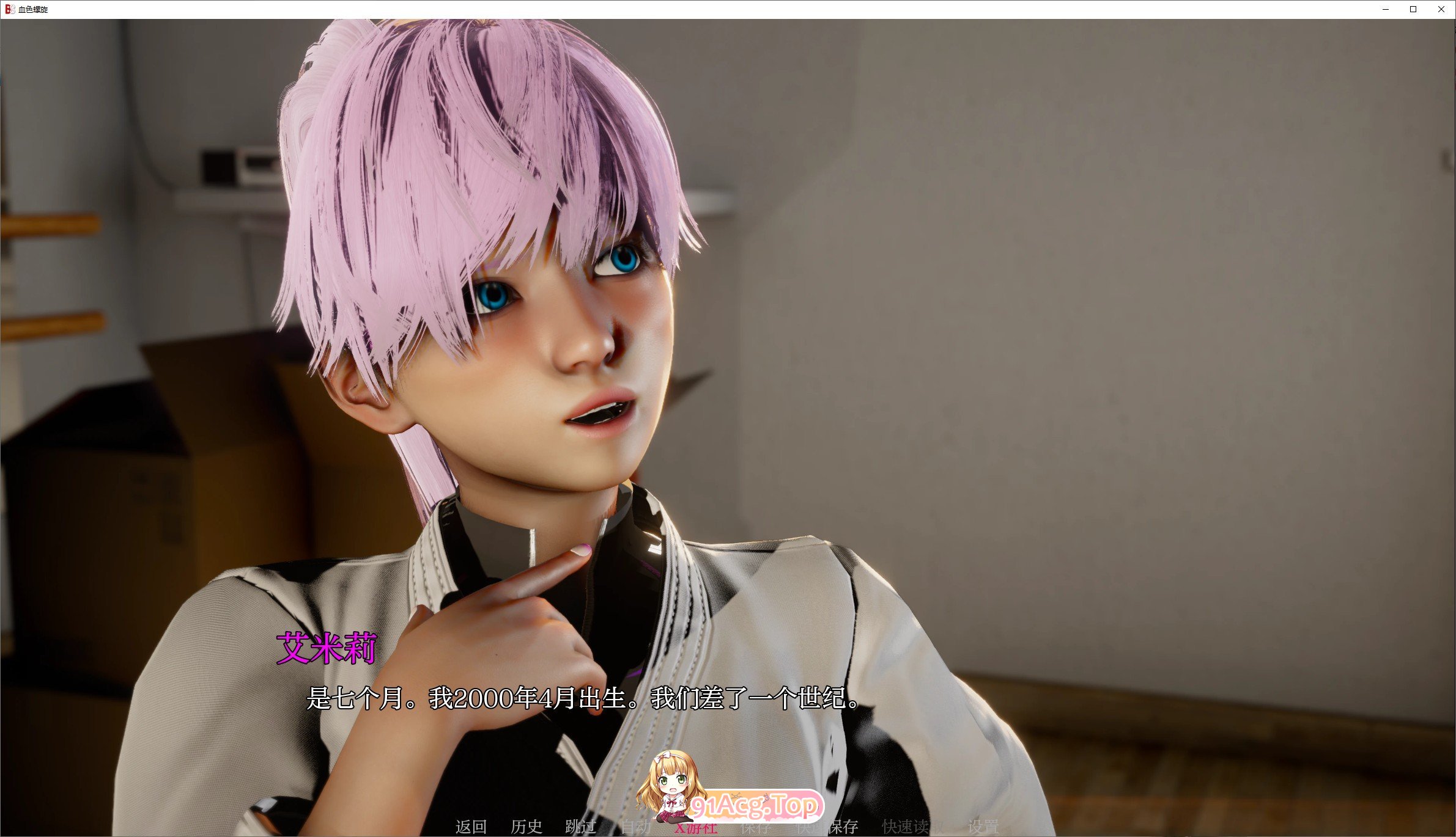 图片[4]-[欧美SLG/汉化/动态]血色螺旋Ep.2 V0.2.3 AI汉化版[PC+安卓][FM/4.8G/百度]-鬼鬼小黄油