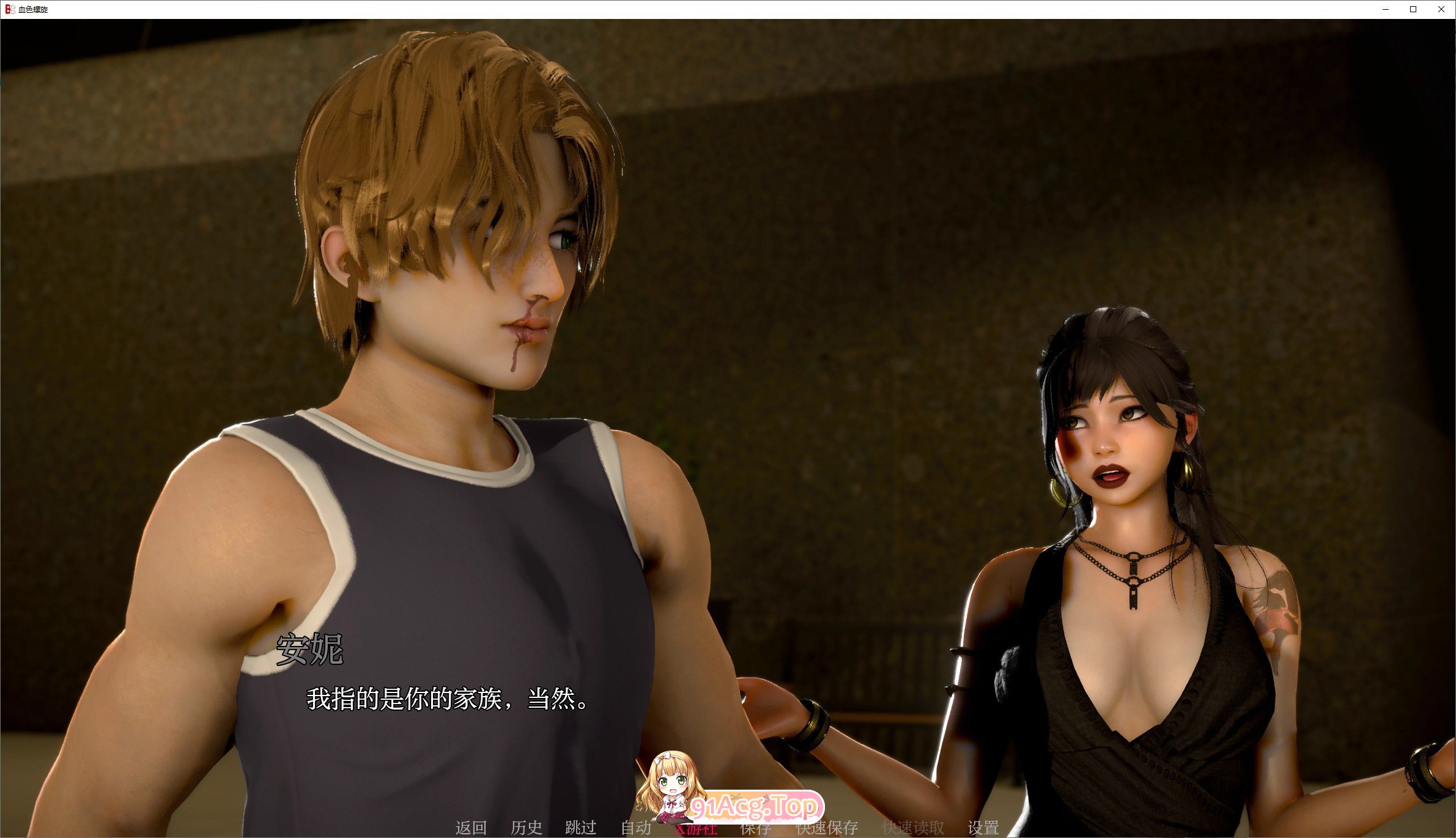 图片[3]-[欧美SLG/汉化/动态]血色螺旋Ep.2 V0.2.3 AI汉化版[PC+安卓][FM/4.8G/百度]-鬼鬼小黄油