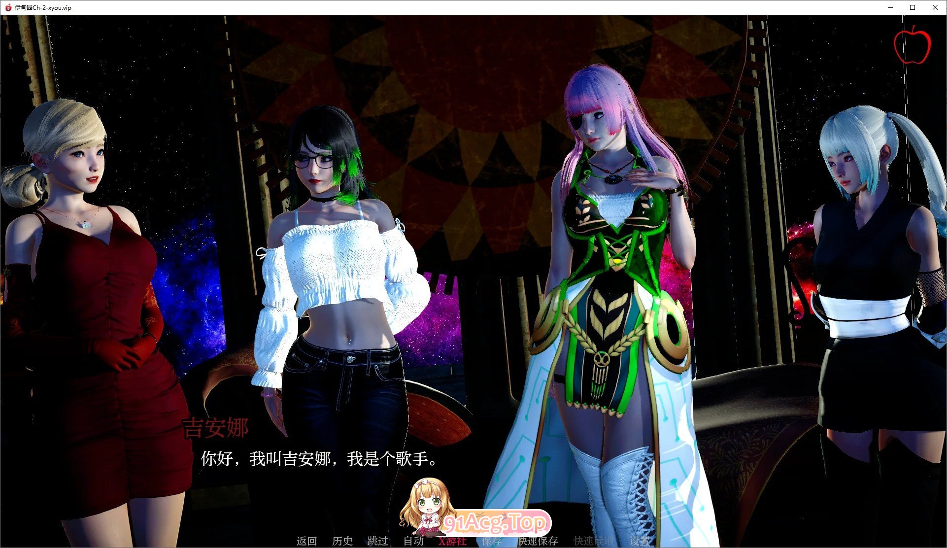 图片[8]-[亚洲风SLG/汉化/动态]伊甸园Ch.4 AI汉化版[PC+安卓][FM/4.7G/百度]-鬼鬼小黄油