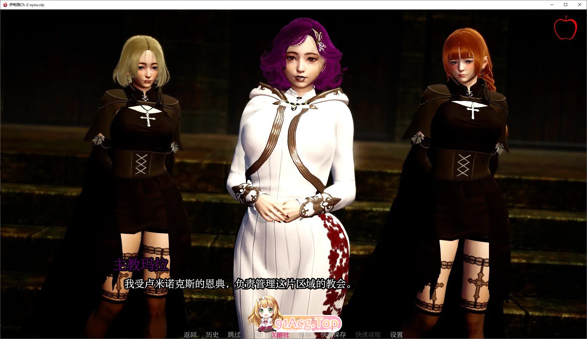 图片[9]-[亚洲风SLG/汉化/动态]伊甸园Ch.4 AI汉化版[PC+安卓][FM/4.7G/百度]-鬼鬼小黄油