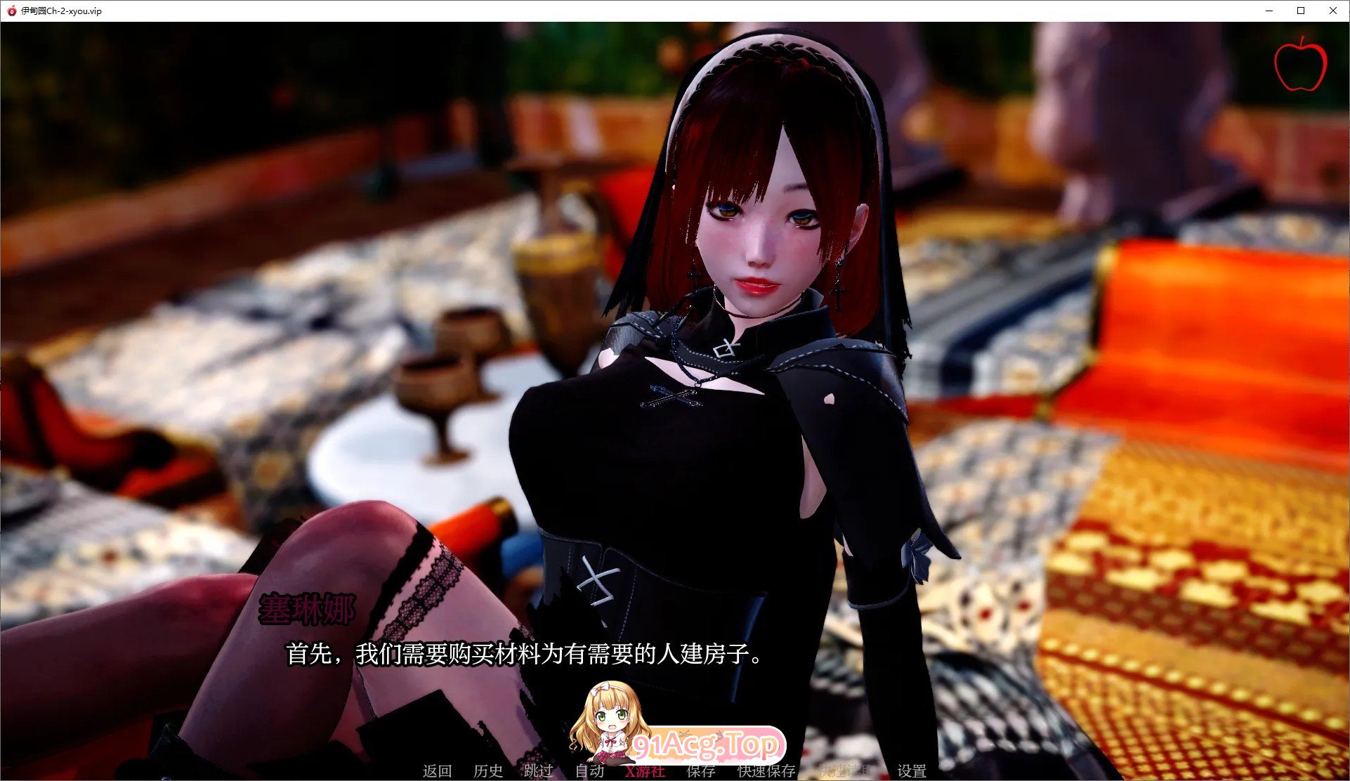 图片[10]-[亚洲风SLG/汉化/动态]伊甸园Ch.4 AI汉化版[PC+安卓][FM/4.7G/百度]-鬼鬼小黄油