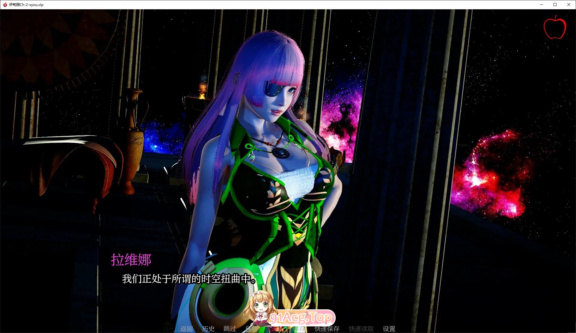 图片[5]-[亚洲风SLG/汉化/动态]伊甸园Ch.4 AI汉化版[PC+安卓][FM/4.7G/百度]-鬼鬼小黄油