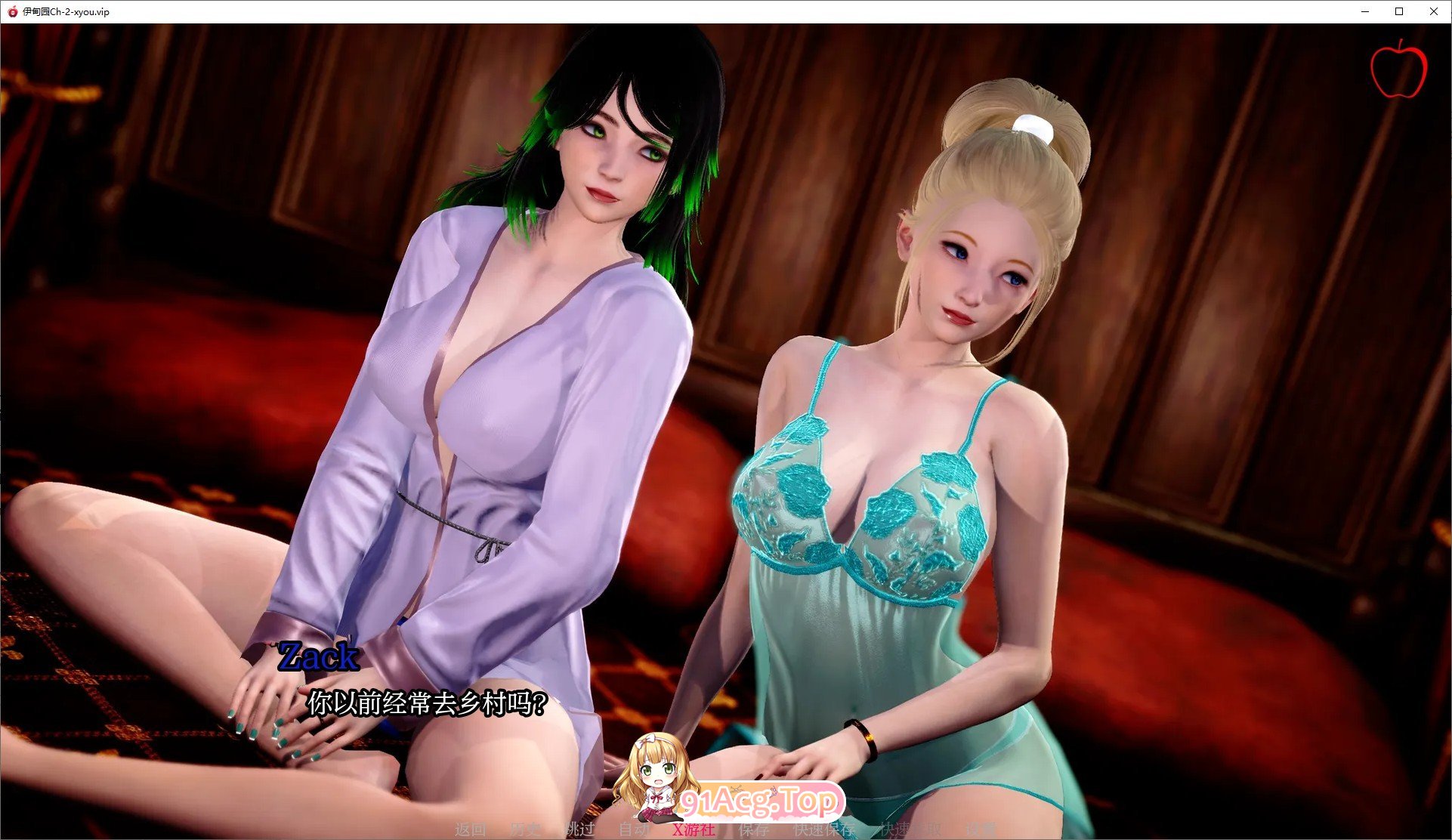 图片[11]-[亚洲风SLG/汉化/动态]伊甸园Ch.4 AI汉化版[PC+安卓][FM/4.7G/百度]-鬼鬼小黄油