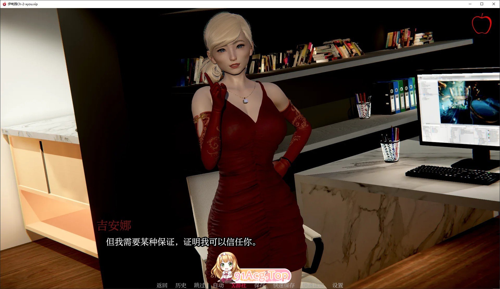 图片[6]-[亚洲风SLG/汉化/动态]伊甸园Ch.4 AI汉化版[PC+安卓][FM/4.7G/百度]-鬼鬼小黄油