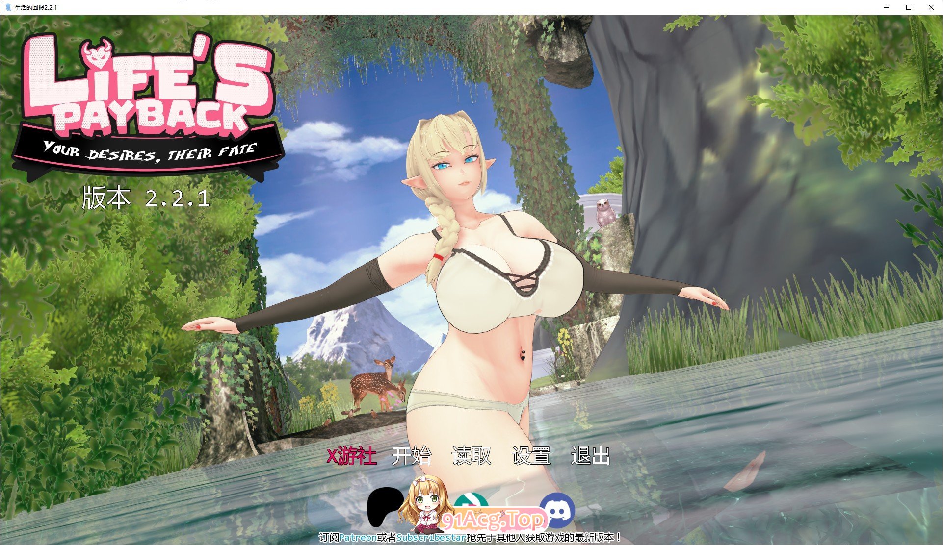 [日系SLG/汉化/动态]生活的回报V2.2.1 AI汉化版[PC+安卓][FM/11.1G/百度]-鬼鬼小黄油