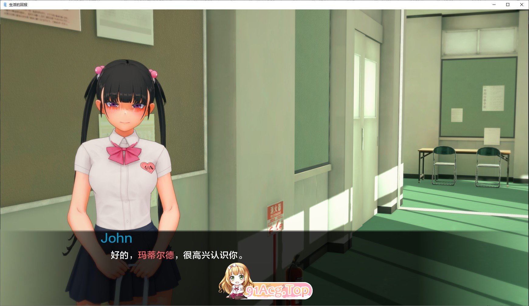 图片[5]-[日系SLG/汉化/动态]生活的回报V2.2.1 AI汉化版[PC+安卓][FM/11.1G/百度]-鬼鬼小黄油