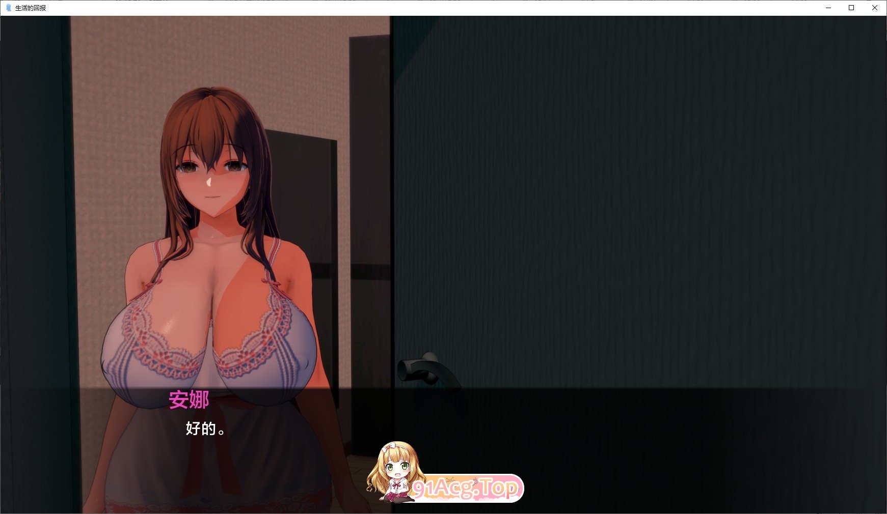 图片[7]-[日系SLG/汉化/动态]生活的回报V2.2.1 AI汉化版[PC+安卓][FM/11.1G/百度]-鬼鬼小黄油