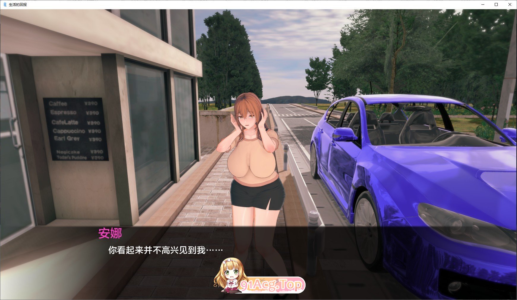 图片[2]-[日系SLG/汉化/动态]生活的回报V2.2.1 AI汉化版[PC+安卓][FM/11.1G/百度]-鬼鬼小黄油