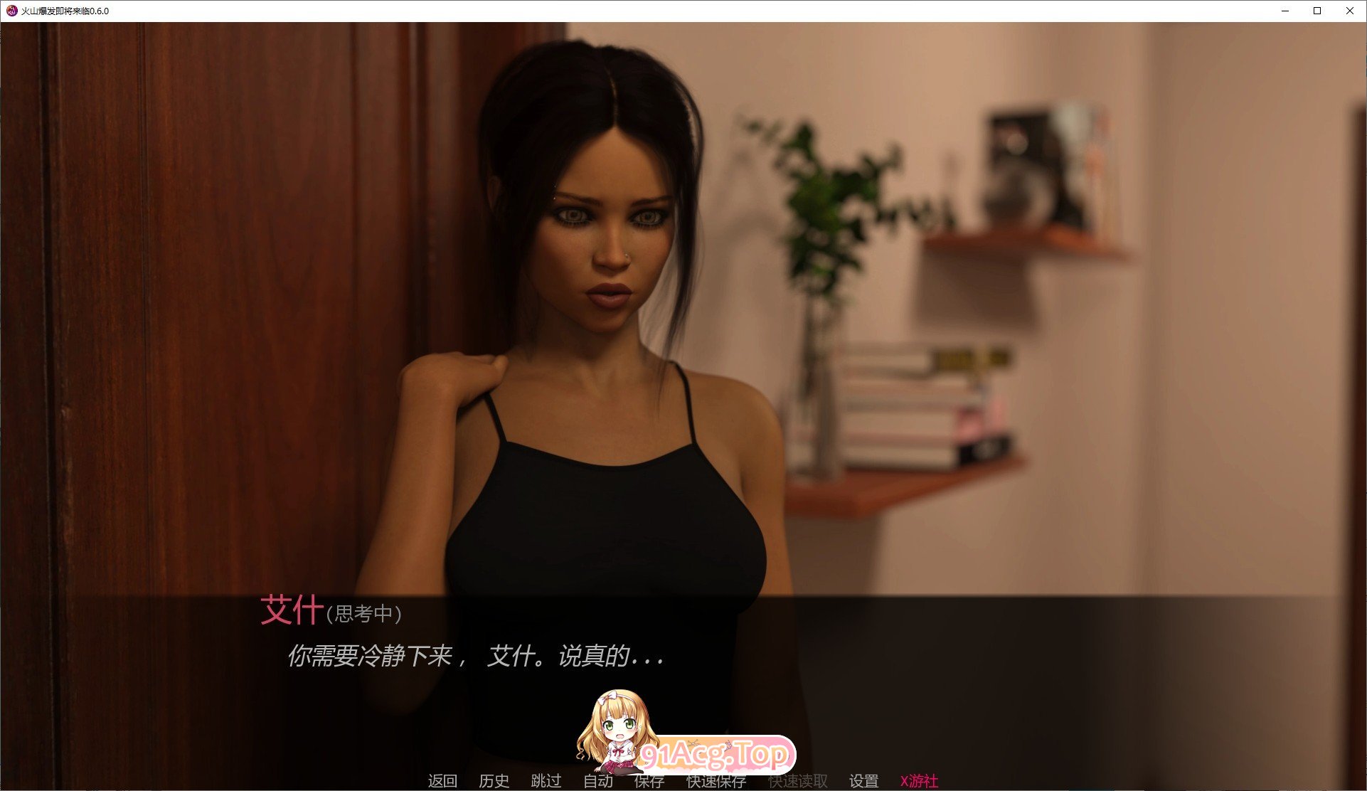 图片[4]-[欧美SLG/汉化/扶她]火山爆发即将来临V0.6.0 AI汉化版[PC+安卓][FM/6.7G/百度]-鬼鬼小黄油