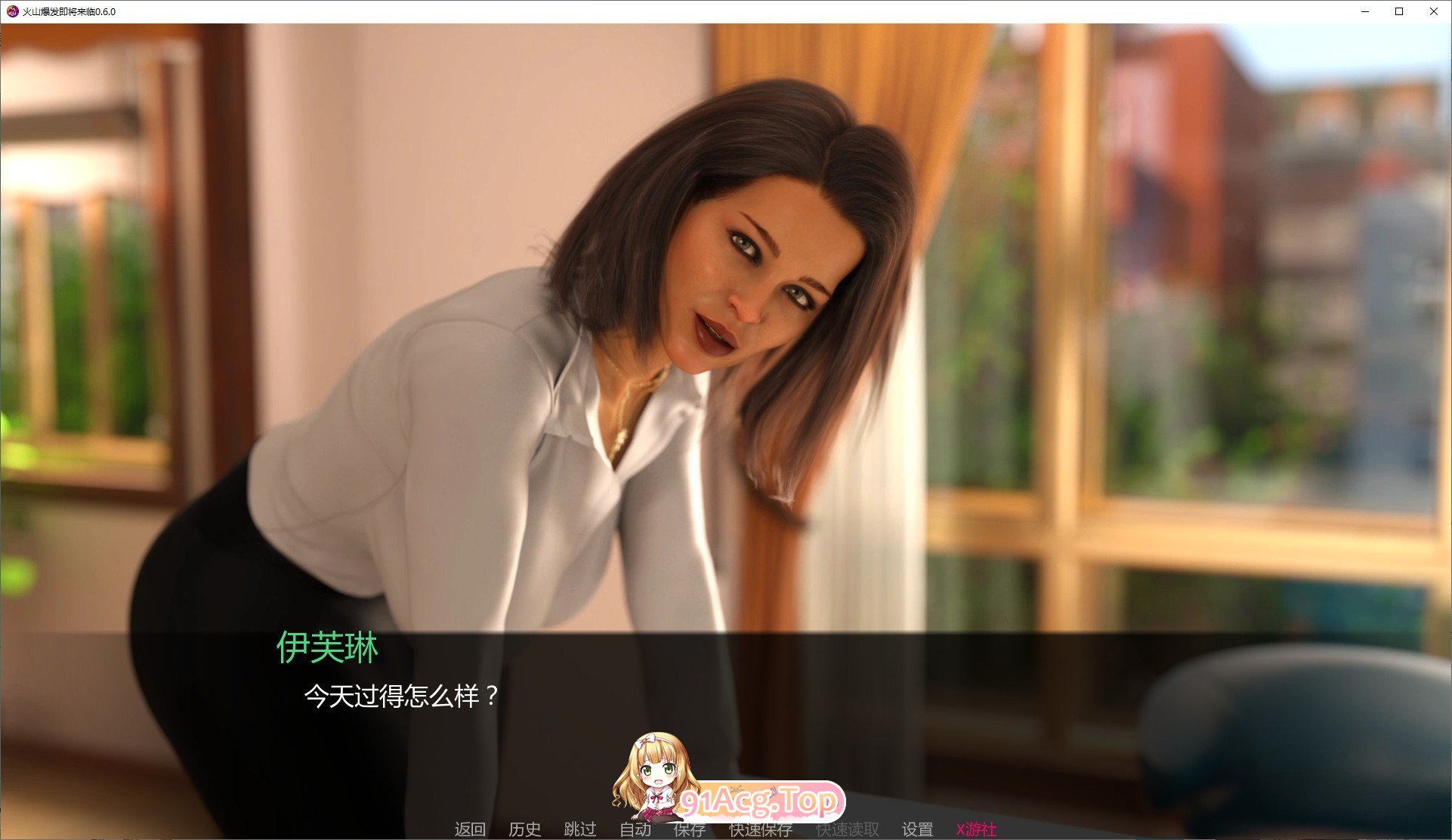 图片[3]-[欧美SLG/汉化/扶她]火山爆发即将来临V0.6.0 AI汉化版[PC+安卓][FM/6.7G/百度]-鬼鬼小黄油