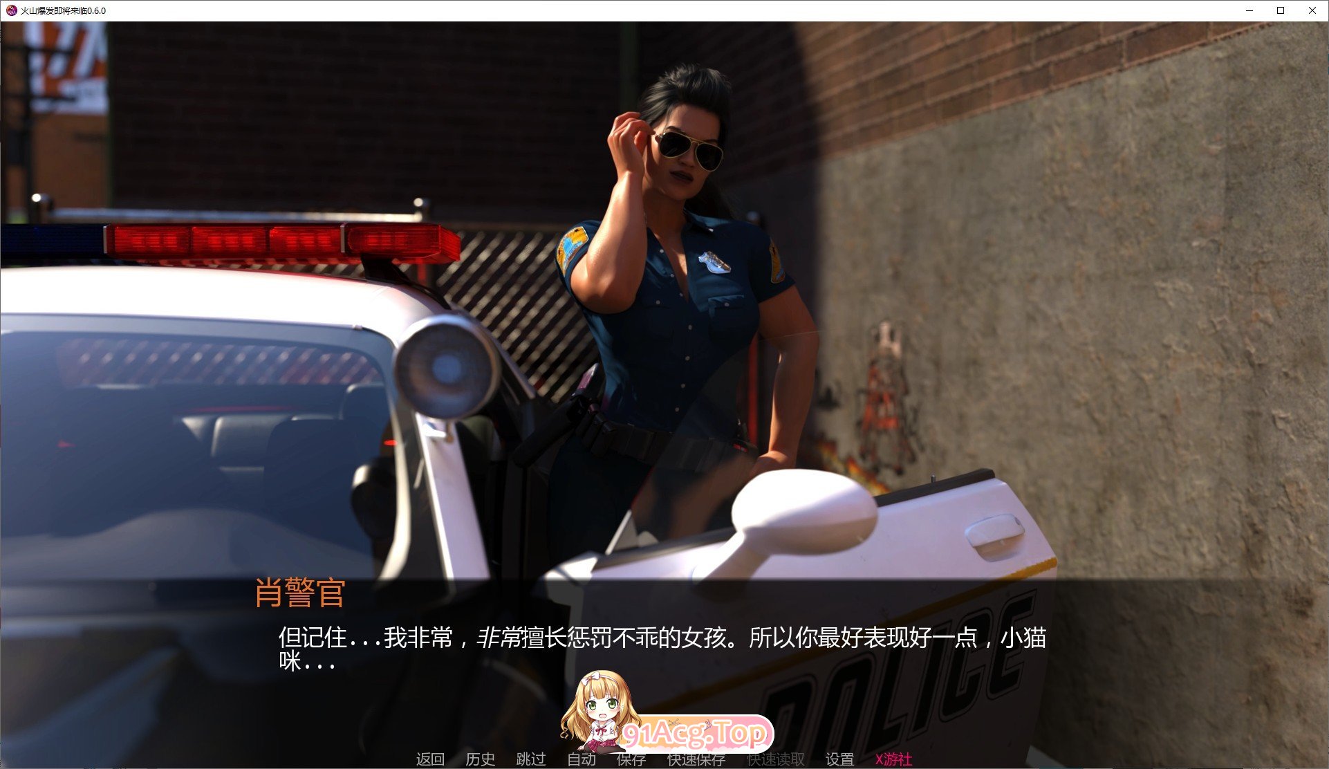 图片[6]-[欧美SLG/汉化/扶她]火山爆发即将来临V0.6.0 AI汉化版[PC+安卓][FM/6.7G/百度]-鬼鬼小黄油