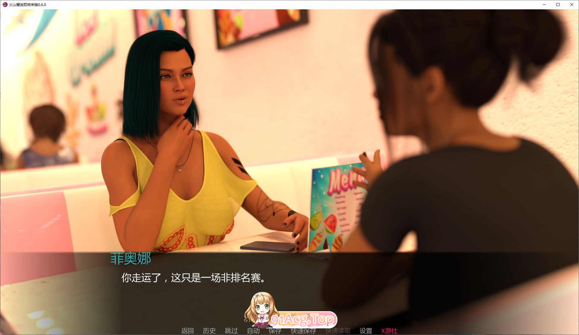 图片[5]-[欧美SLG/汉化/扶她]火山爆发即将来临V0.6.0 AI汉化版[PC+安卓][FM/6.7G/百度]-鬼鬼小黄油