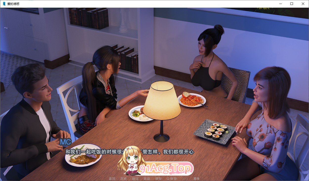 图片[7]-[欧美SLG/汉化/动态]爱的诱惑V2.4 AI汉化版[FM/4.9G/百度]-鬼鬼小黄油