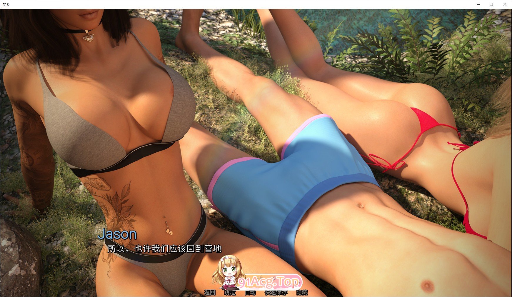 图片[15]-[欧美SLG/高渲染/动态]梦乡V0.5.0p AI汉化版[PC+安卓][FM/6.2G/百度]-鬼鬼小黄油