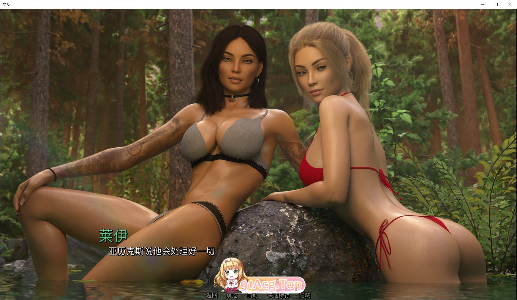 图片[14]-[欧美SLG/高渲染/动态]梦乡V0.5.0p AI汉化版[PC+安卓][FM/6.2G/百度]-鬼鬼小黄油