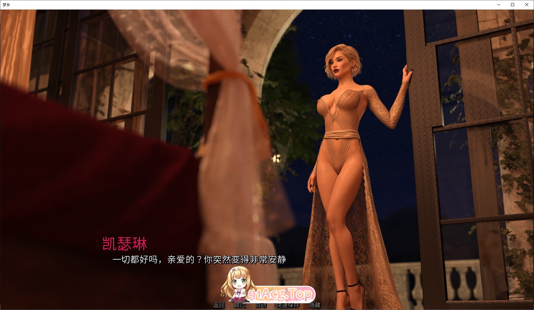 [欧美SLG/糕渲染/冻泰]梦乡V0.5.0p AI汉化版[PC+安卓][FM/6.2G/百度]