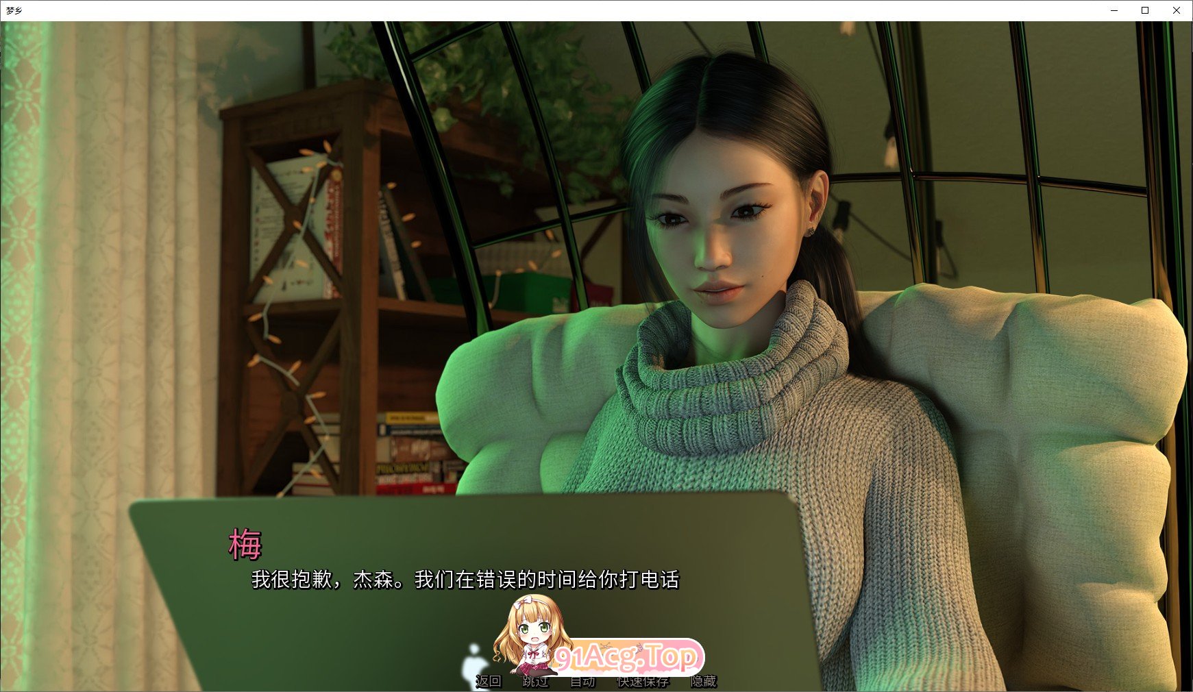 [欧美SLG/糕渲染/冻泰]梦乡V0.5.0p AI汉化版[PC+安卓][FM/6.2G/百度]