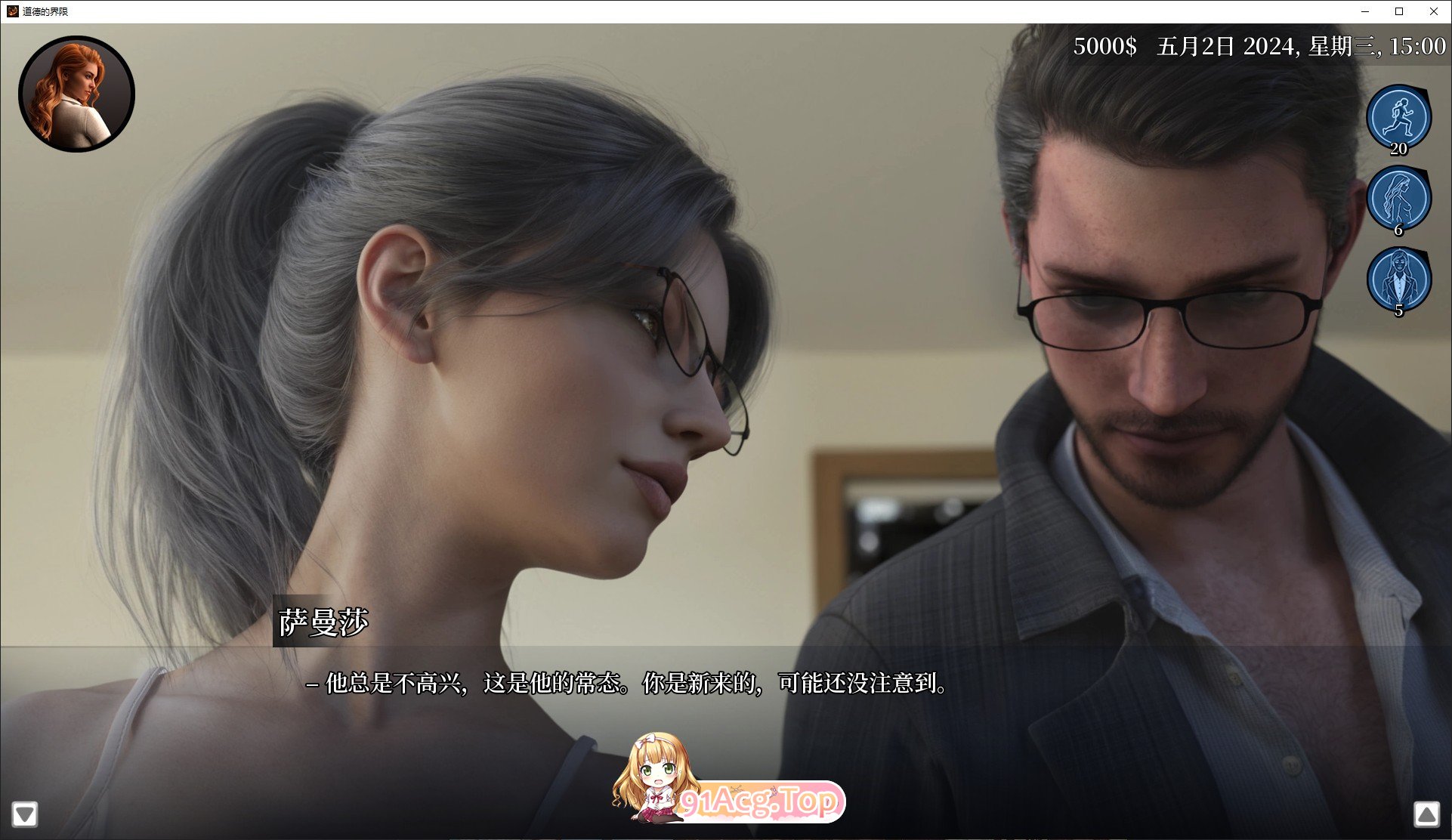 [欧美SLG/忠闻/冻泰]到德地界限V0.600 官方忠闻版[PC+安卓][FM/4.1G/百度]