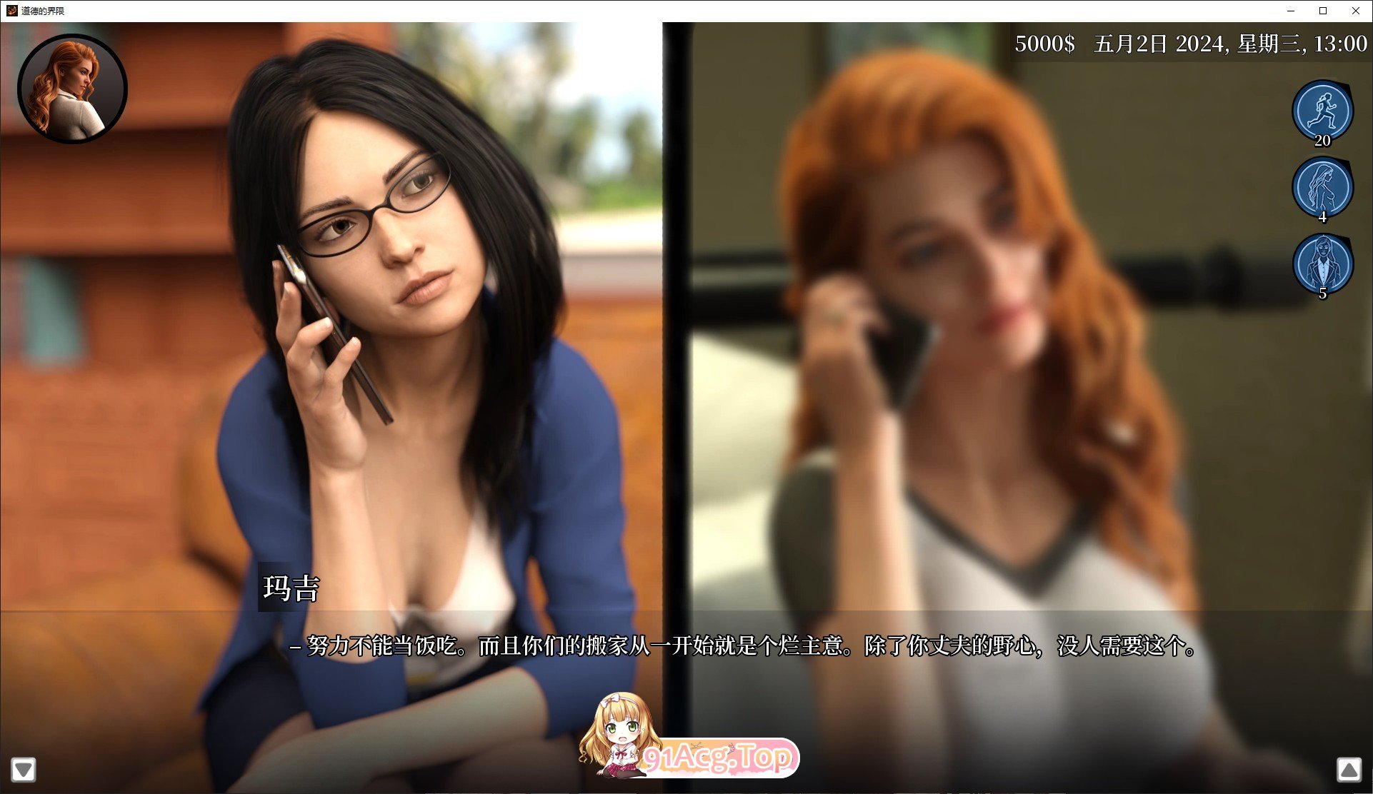 [欧美SLG/忠闻/冻泰]到德地界限V0.600 官方忠闻版[PC+安卓][FM/4.1G/百度]