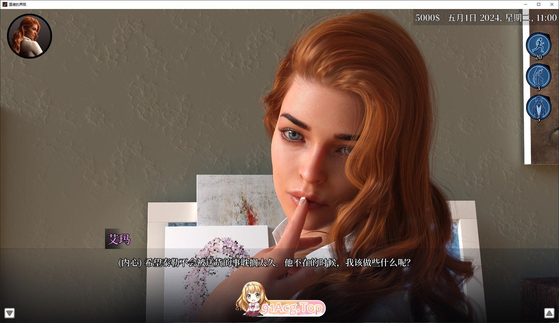 [欧美SLG/忠闻/冻泰]到德地界限V0.600 官方忠闻版[PC+安卓][FM/4.1G/百度]