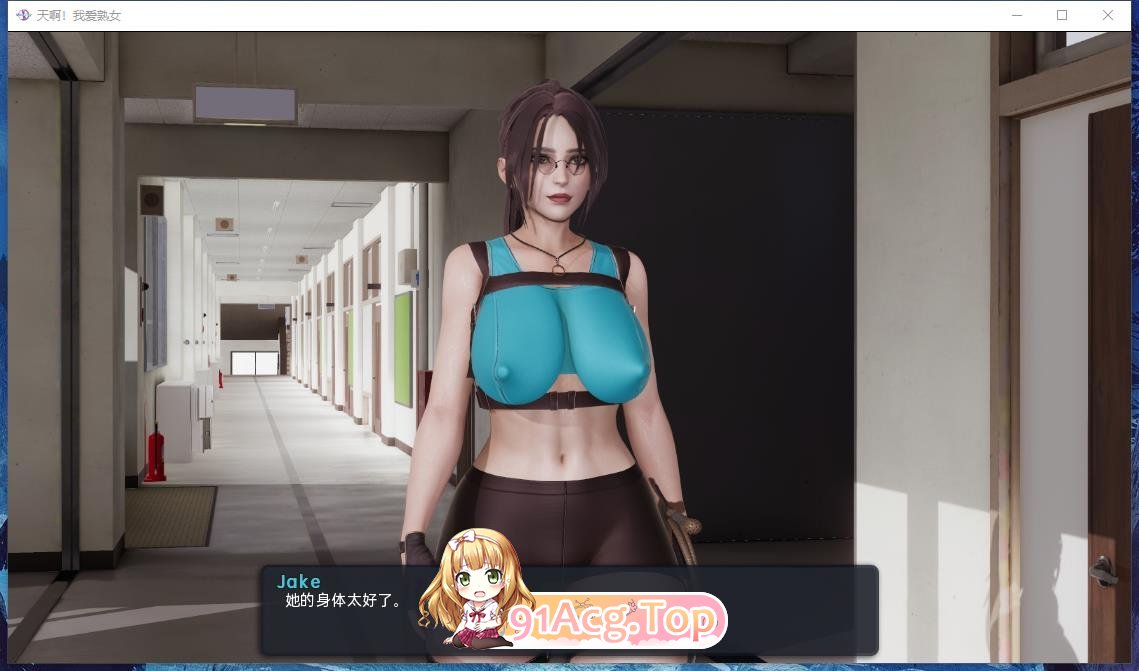 图片[8]-[欧美SLG/汉化/动态]熟女日 V0.8.9 AI汉化版[PC+安卓][FM/7.7G/百度]-鬼鬼小黄油