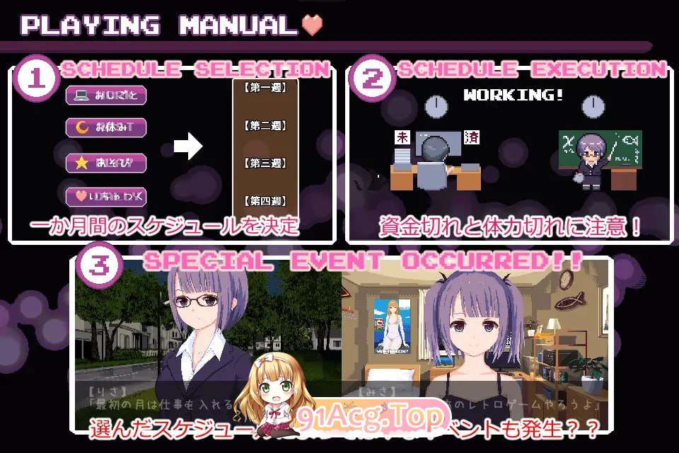 [SLG]  [迅雷云/FM]魅磨焦奂/サキュバス・工クスチェンジ/AI汉化+冻泰 pc [1.03G]