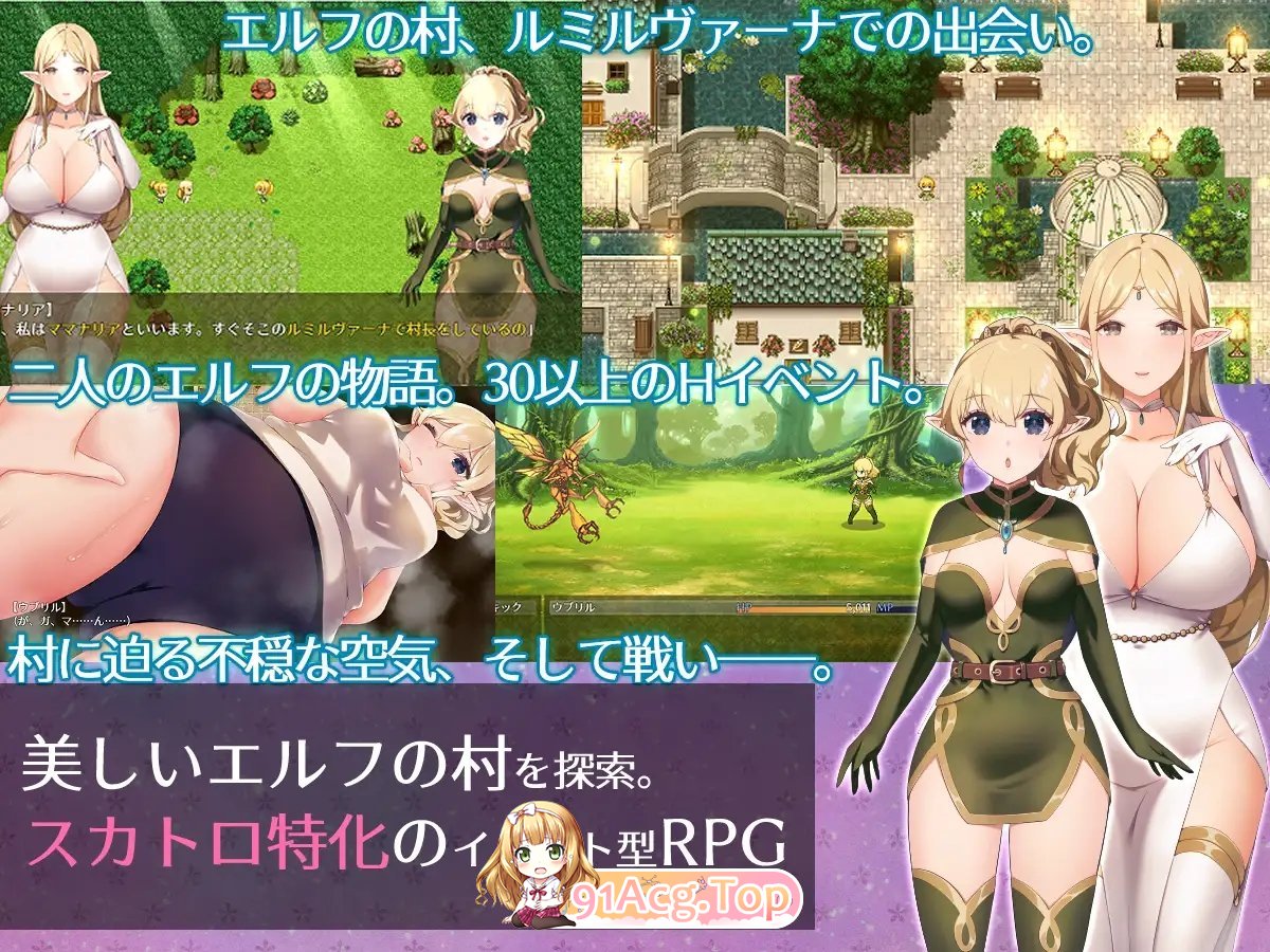 图片[9]-[RPG/汉化]繁星与治愈的精灵 ～按摩与排泄、放屁、运动短裤，以及初次的百合亲密体验～挂载AI汉化版+存档[新汉化][FM/1.5G/百度]-鬼鬼小黄油