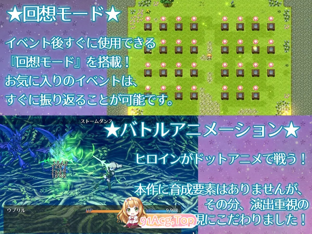 图片[7]-[RPG/汉化]繁星与治愈的精灵 ～按摩与排泄、放屁、运动短裤，以及初次的百合亲密体验～挂载AI汉化版+存档[新汉化][FM/1.5G/百度]-鬼鬼小黄油