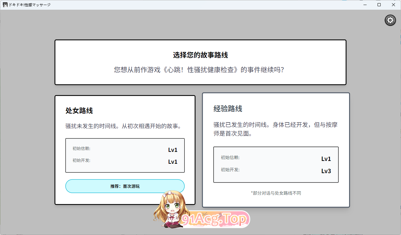 图片[2]-[触摸SLG/中文/动态] 心跳加速！性感按摩V1.06 官方中文正式版 [更新中文] [FM/450M/百度]-鬼鬼小黄油