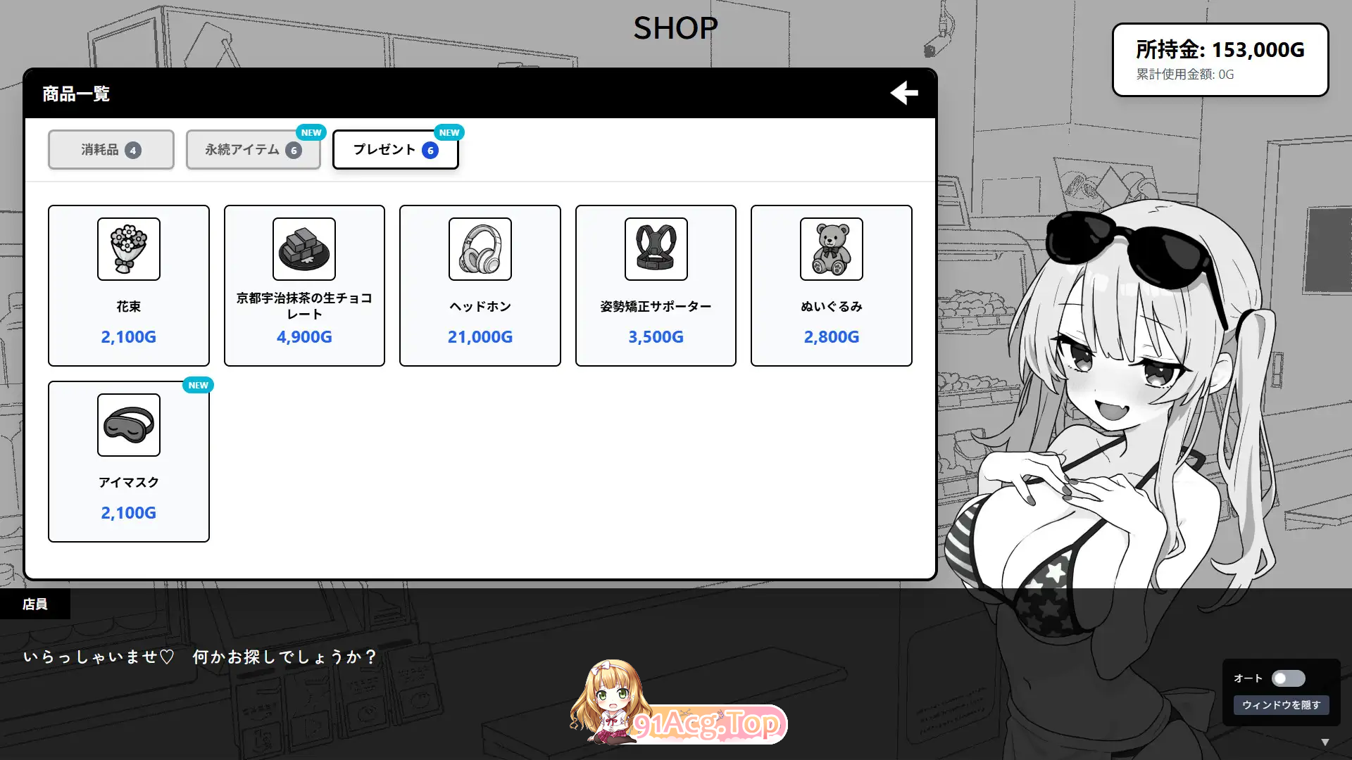 图片[6]-[触摸SLG/中文/动态] 心跳加速！性感按摩V1.06 官方中文正式版 [更新中文] [FM/450M/百度]-鬼鬼小黄油