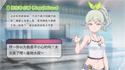 图片[6]-[SLG/中文/动态/CV] 甜蜜魅魔之家V1.02 官方中文步兵版 [新作] [FM/2.2G/百度]-鬼鬼小黄油