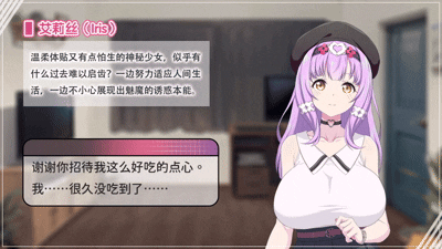 图片[4]-[SLG/中文/动态/CV] 甜蜜魅魔之家V1.02 官方中文步兵版 [新作] [FM/2.2G/百度]-鬼鬼小黄油