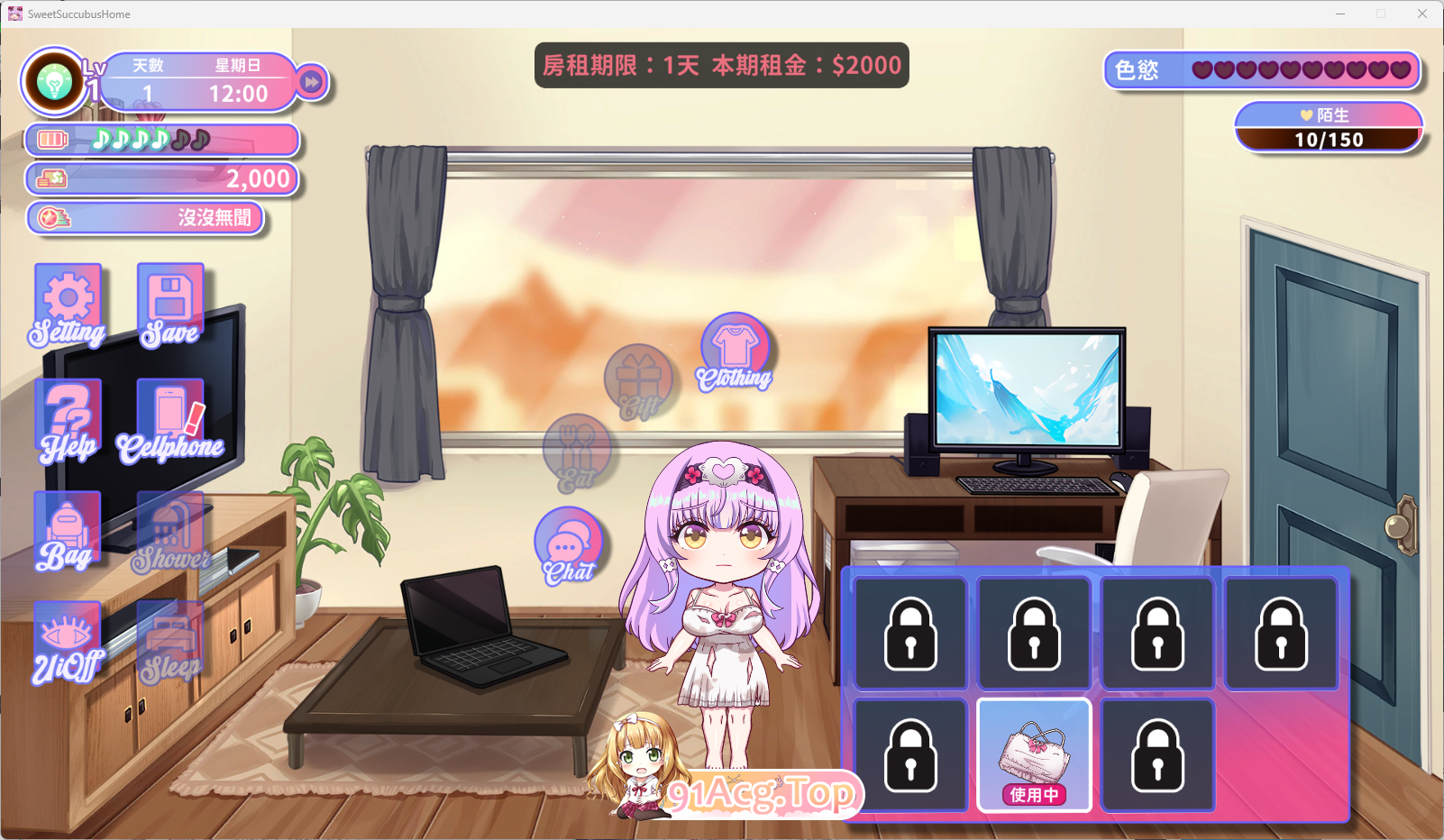 图片[11]-[SLG/中文/动态/CV] 甜蜜魅魔之家V1.02 官方中文步兵版 [新作] [FM/2.2G/百度]-鬼鬼小黄油