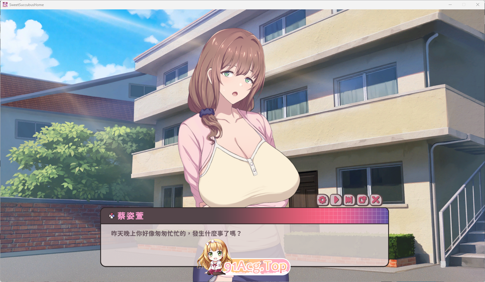 图片[10]-[SLG/中文/动态/CV] 甜蜜魅魔之家V1.02 官方中文步兵版 [新作] [FM/2.2G/百度]-鬼鬼小黄油