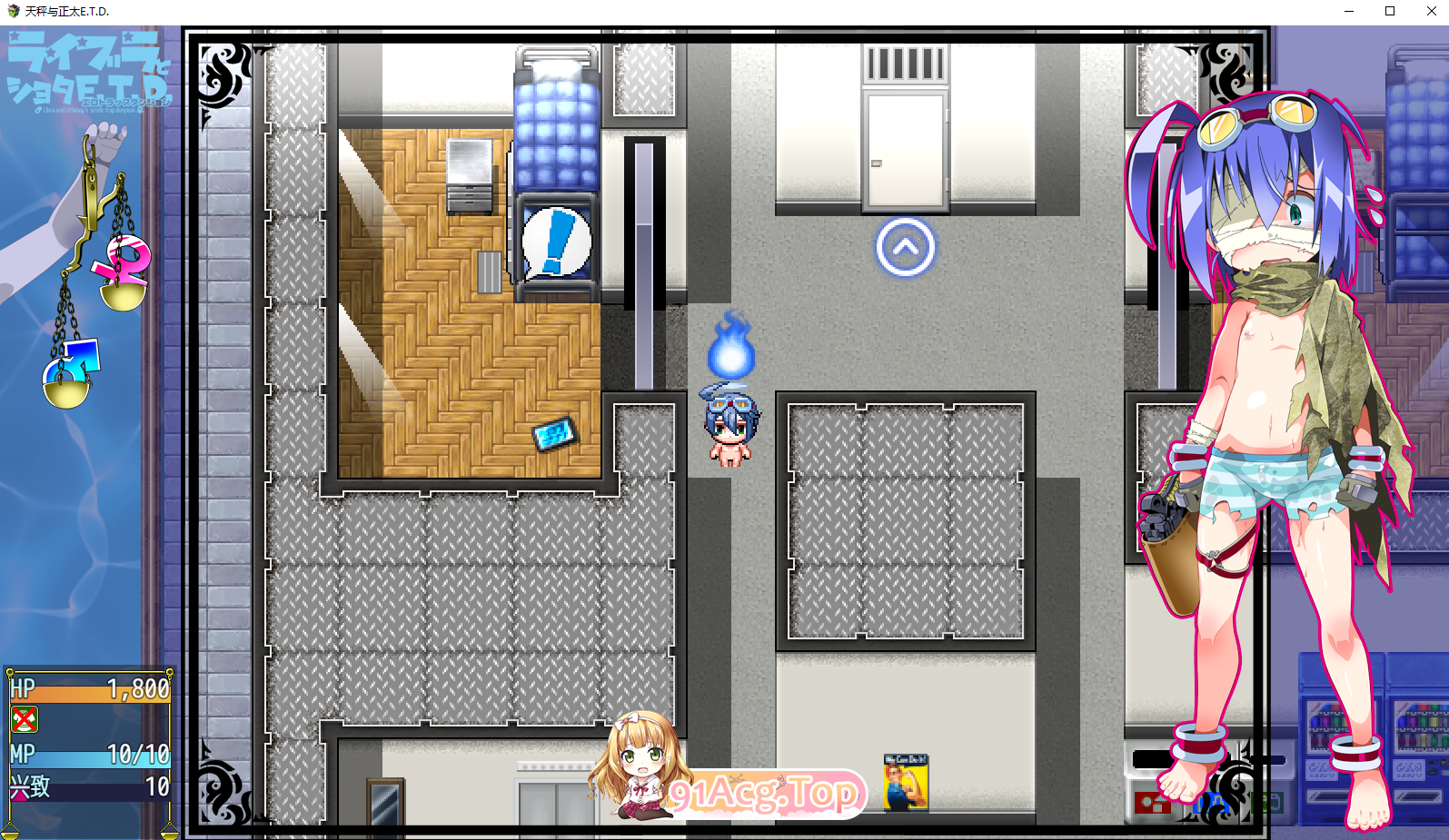 [RPG]  [BD/FM]洛莉与证钛E.T.D.（瑟遇陷阱谜宫）/ライブラとショタE.T.D.(工ロトラップダンジョン)/AI汉化+存档 pc [703m]