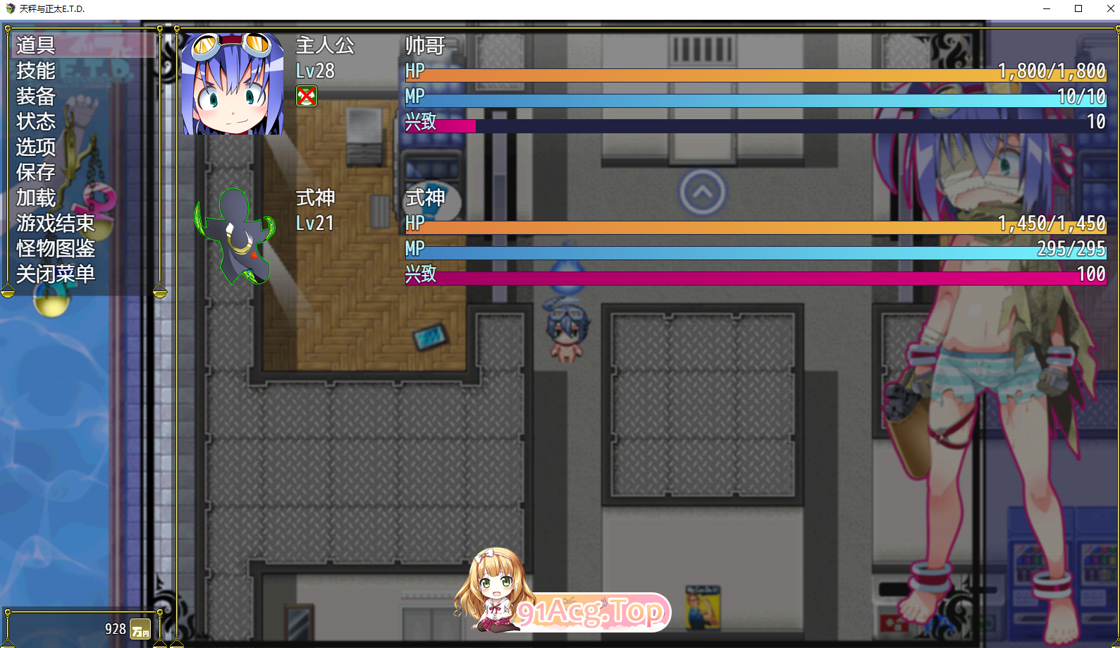 [RPG]  [BD/FM]洛莉与证钛E.T.D.（瑟遇陷阱谜宫）/ライブラとショタE.T.D.(工ロトラップダンジョン)/AI汉化+存档 pc [703m]