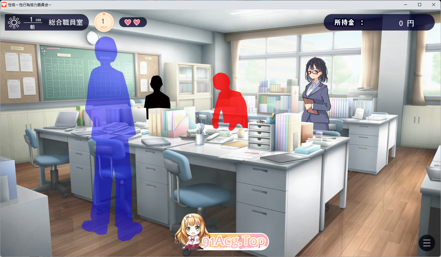 [SLG/汉化/冻泰] 姓协～姓行为协利委员会～ 卦载AI汉化版 [新坐] [FM/1.7G/百度]