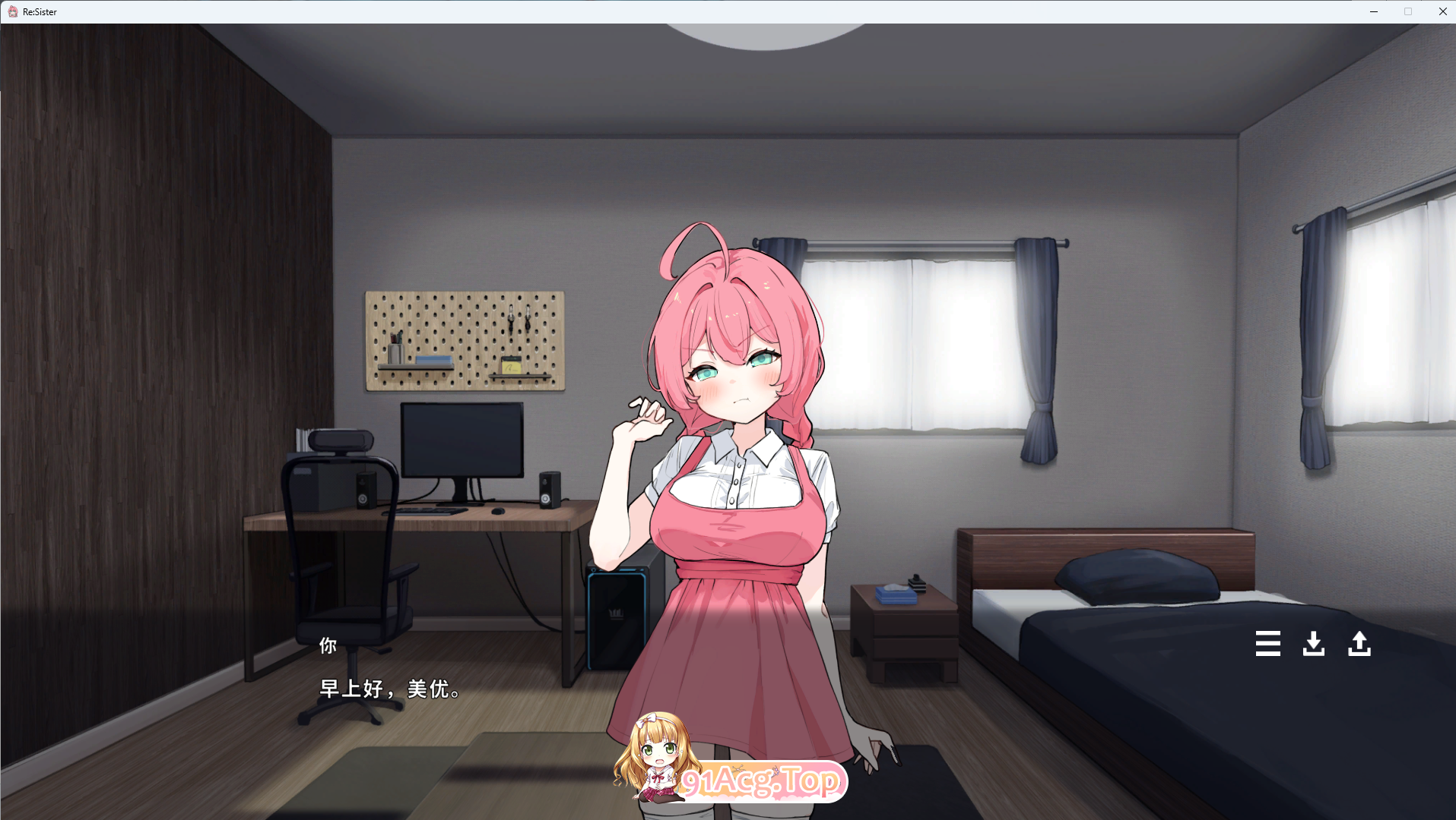 [京品SLG/忠闻/CV/冻泰] Re:Sister 与魅魅两仁地密密同居升或 官方忠闻版 [新坐] [FM/1.8G/百度]