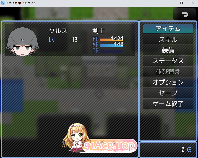 [RPG]  [BD/FM]磨勿酿主办地万圣节惊喜派对/磨勿っ紫主催わくわくハロウィンパーティー/AI汉化 pc [1.01G]