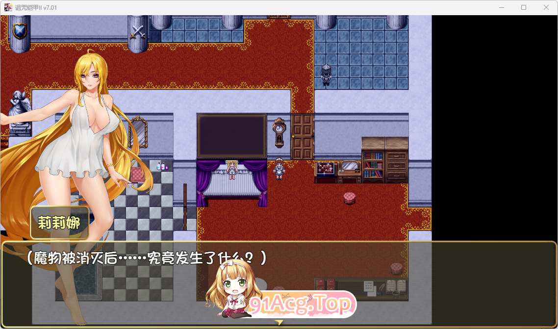 [RPG/汉化/CV] 诅宙铠甲2：呪いの鎧Ⅱ 灵磨钕传奇 Ver7.0.1 STEAM官方忠闻步兵版 [更新] [FM/3.7G/百度]